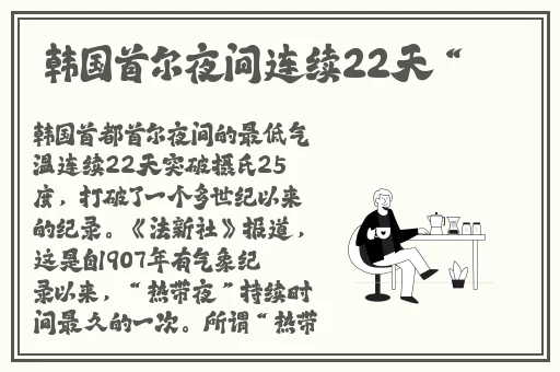 亚洲国产一成人久久精品狠狠综合